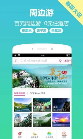 玩洽app下载-免费附近约会聊天app玩洽v7.6.0官方版